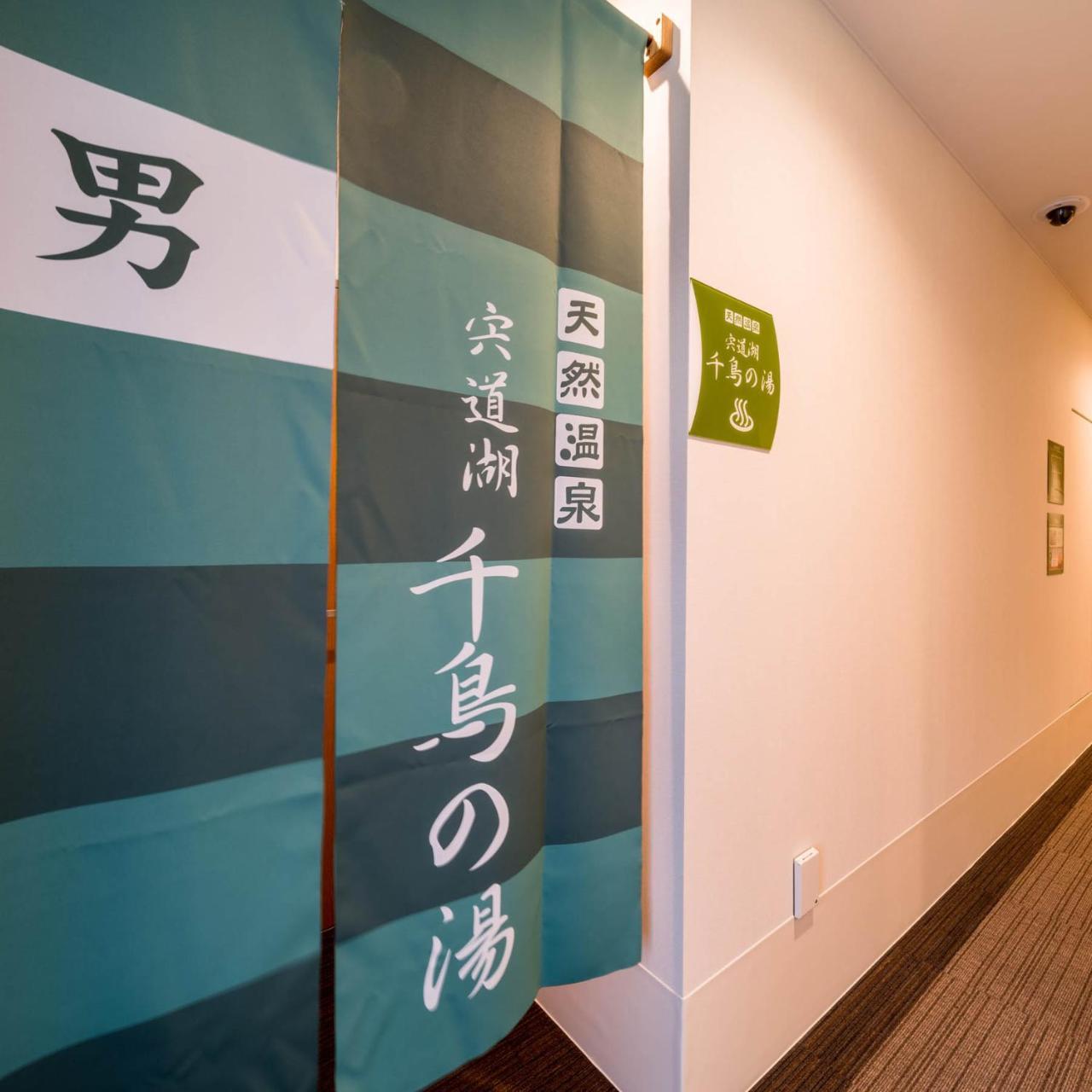 Super Hotel Shimane Matsue Ekimae Экстерьер фото